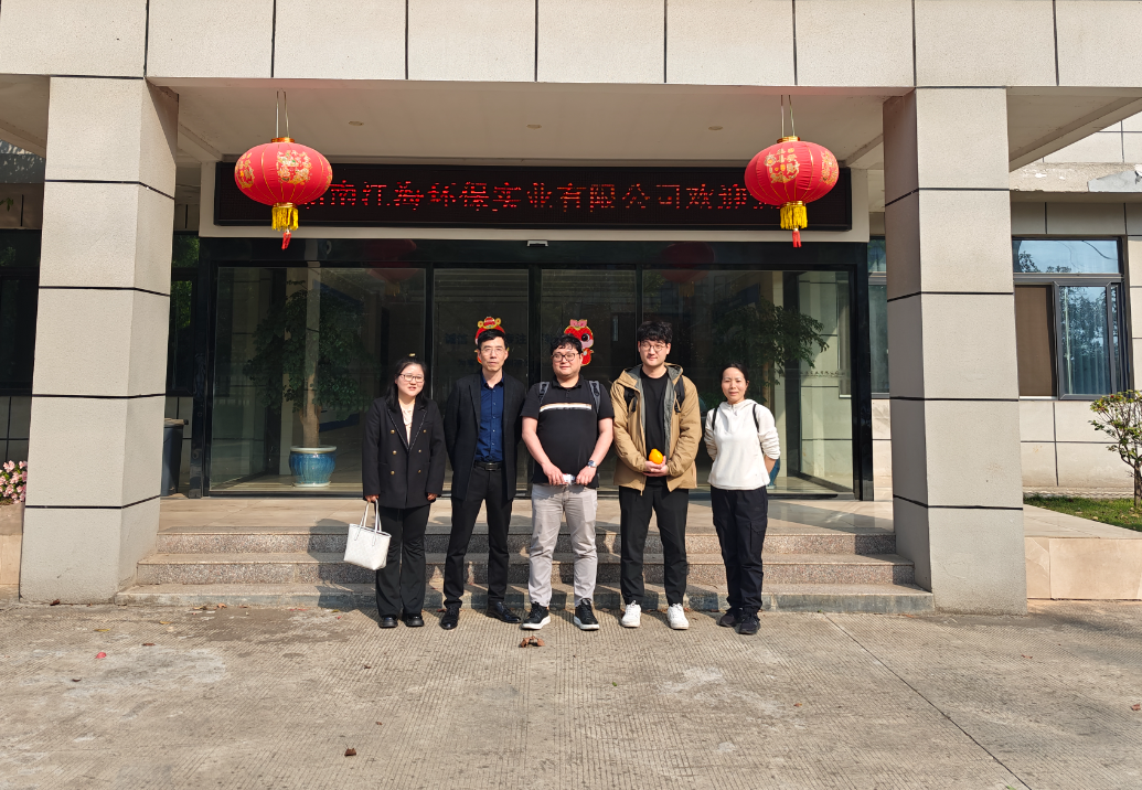 五載同行電子行業(yè)巨頭再訪湖南江海，深化氯化銨戰(zhàn)略合作